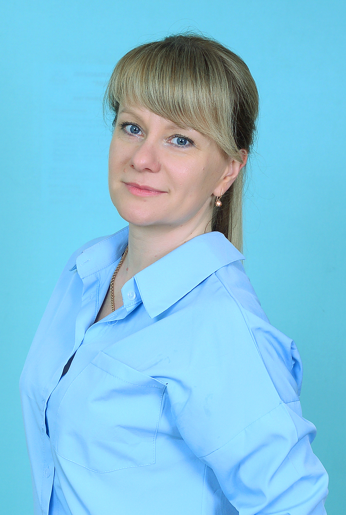 Слюта Юлия Константиновна.