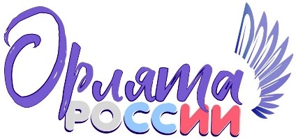 Орлята МБОУ 28 города Донецка
