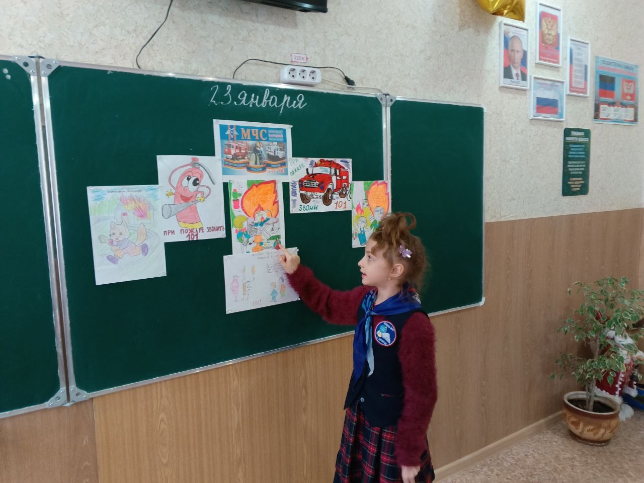 Профилактика пожарной безопасности!.