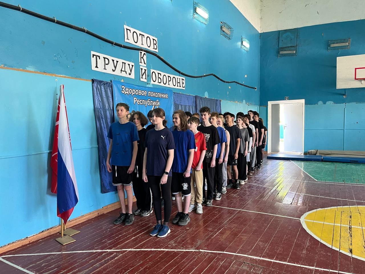 Готов к труду и обороне – достойный наследник героев!.
