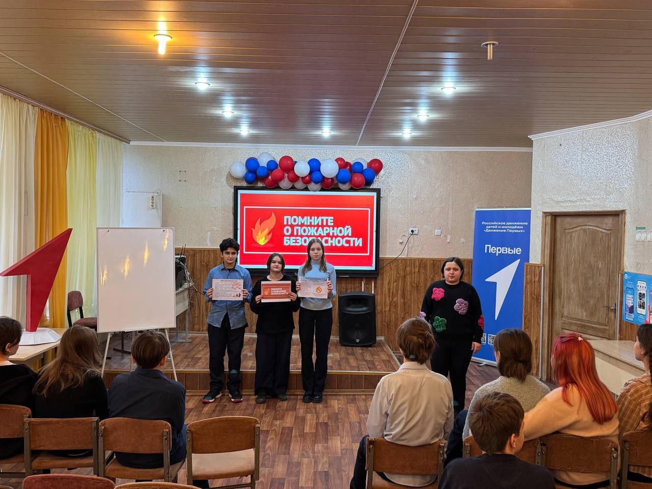Профилактика пожарной безопасности!.