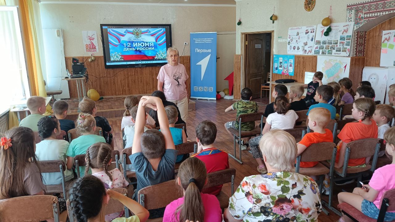 Три цвета — одна страна!.