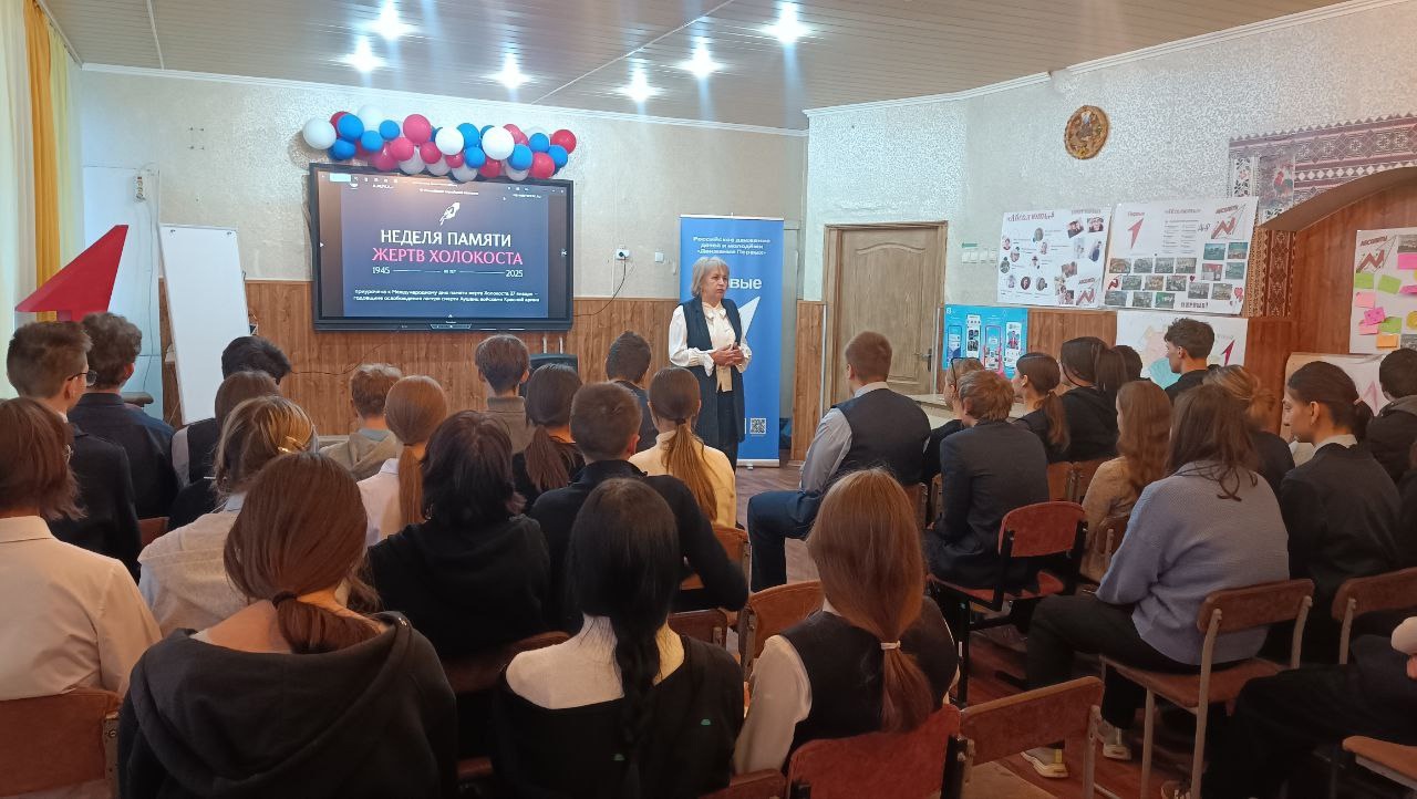 "Помнить, чтобы не повторить".