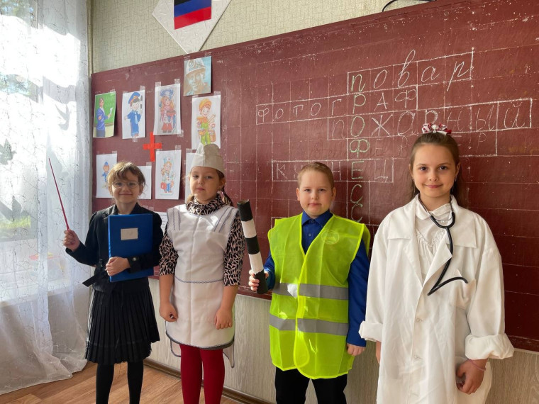 Мир профессий.